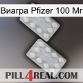 Виагра Pfizer 100 Мг 17